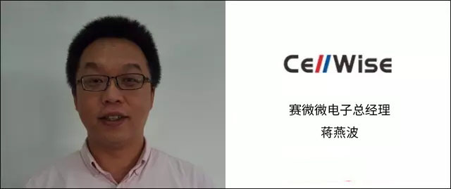 【高端訪談】突破可穿戴設(shè)備電池瓶頸，只需“物盡其用”