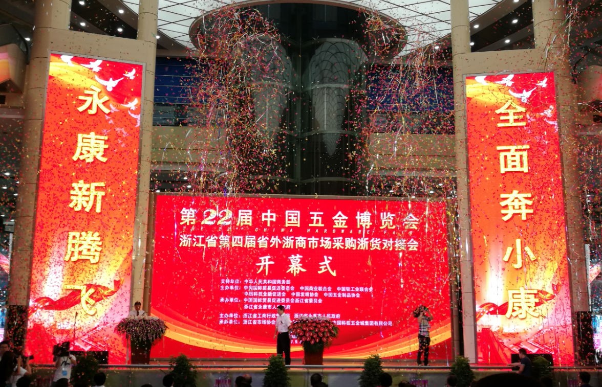 【大圣歸來】五金展圓滿結(jié)束，賽微展臺前賓客滿蓬