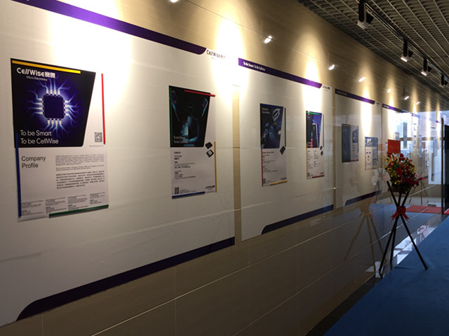 匠心筑夢(mèng)松山湖，賽微聚勢(shì)再騰飛